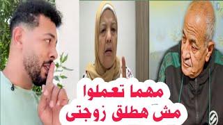 محمد حوارات يصدم الحاج جابر والحاجة سعديه بعد سقوط حمل الاء "دا لو حمدي ووفاء كنتو عملتو معاهم كدا 