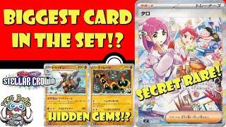 Biggest Card in Stellar Crown Revealed!? Stunning Lacey Secret Rare! Hidden Gems! (Pokemon TCG News)