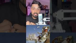 اقوى شعوب على مر التاريخ ! #معلومات #عجائب #حقائق #قوم
