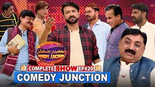 Comedy Junction Ep 20 | Hyder Qadri | Sohrab Soomro | Ali Gul Mallah | Bakhshan Mehranvi