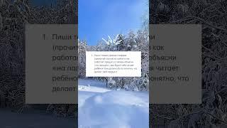 КАК ДОСТУЧАТЬСЯ ДО КЛИЕНТА?  в профиле ссылка на мк «продающие тексты» бесплатно!Жми Инструмент 