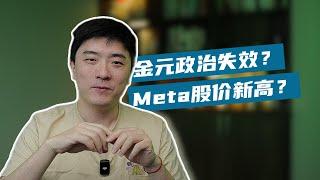 增长和转化的底层逻辑 ｜漏斗｜课代表数据大师课