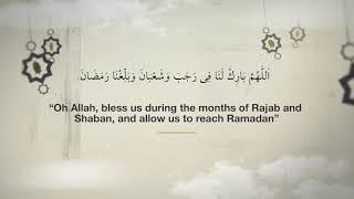 The Sacred Three Months (Rajab - Sha'ban - Ramadan) || UAMA || United American Muslim Association