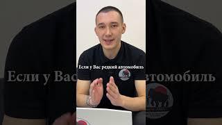 1/5 КАК ДЕШЕВЛЕ КУПИТЬ АВТО НА АУКЦИОНЕ В ЯПОНИИ ПОД ЗАКАЗ