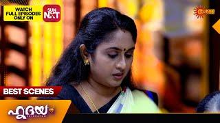 Hridhayam - Best Scenes | 07 Feb 2025 | Surya TV Serial