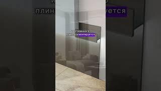 В чем отличие теневого и встроенного плинтуса? #теневойпрофиль #плинтус #дизайнквартиры