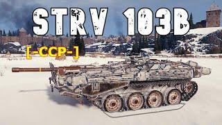 World of Tanks Strv 103B - 10 Kills