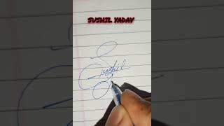 Sushil Name Signature #shortvideo #signature #shorts