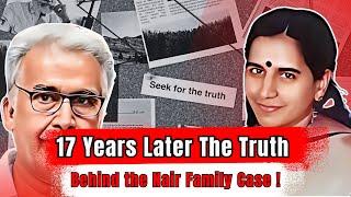 Nair Family Case | 17-Year-Old Murder Mystery Solved | Shocking Kerala Crime Story