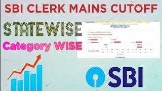 SBI CLERK MAINS Cutoff 2023 category wise | Mains Cutoff || State wise || Category wise || SBI JA