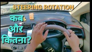 Steering control in turning|How much steering rotation is required for turning car|Rahul Drive Zone