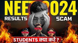 NEET 2024 Result Scam | Very High Cutoff | What Should You Do | Dr. Anand Mani
