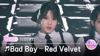 [ENG] [I-LAND2/3회] '강지원, 나나, 링링, 박예은, 엄지원, 후코' Bad Boy – Red Velvet @시소게임 | Mnet 240502 방송