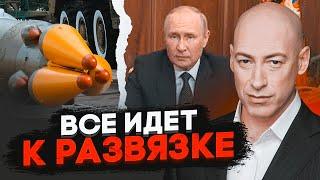 ГОРДОН: Війна закінчиться дуже скоро - удар по Дніпру ПРЯМИЙ ДОКАЗ! путіну дали останній...