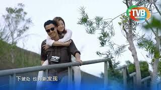 八度空间 周末TVB Weekend TVB：大步走 The Runner Theme Song：逆着风 30秒MV版