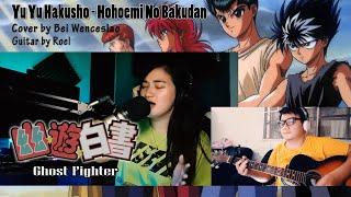 Ghost Fighter Theme Song - Hohoemi no Bakudan | Bei Wenceslao (Cover)