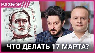 Новый спор оппозиции: Кац призывает голосовать за Даванкова. Разбор Дождя