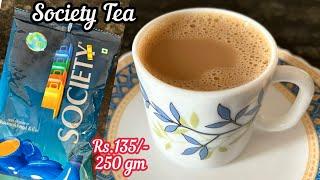 Society Tea Review | Society Tea 250 gm Pack | How to make  Society Tea ??