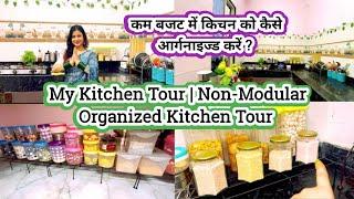 देखिए My Kitchen Tour | Non-Modular Organized Kitchen Tour | कम बजट में किचन को कैसे आर्गनाइज्ड करें