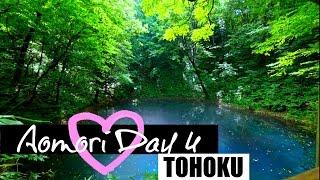 Aomori Day 4: (Juniko, Furofushi Hotspring, & tuna steak!)