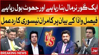 Governor Sindh Kamran Tessori  Reaction To Faisal Wada's Statement | Breaking News