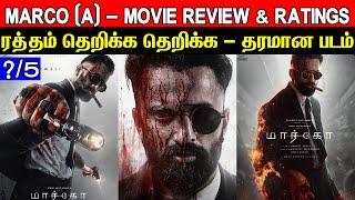 MARCO (A) - Movie Review & Ratings | Padam Worth ah ? | Malayalam Movie Review In Tamil