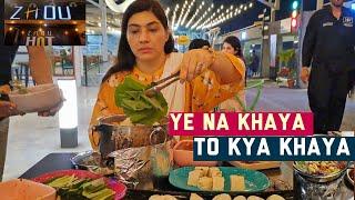 ZHOU HOTPOT North Walk Mall Karachi | Bilkul Alag Tarah Ka Khana hotpot | Get Ready With Me 