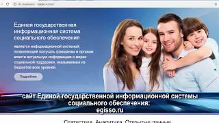 Заседание Законодательного собрания Пермского края