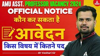 AMU ASST. PROFESSOR VACANCY 2024 OFFICIAL NOTICE कौन कर सकता है आवेदन किस विषय में कितने पद