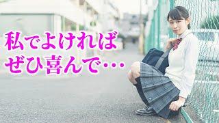 【感動する話】人生滅茶苦茶になった俺を救ってくれた嫁に「ありがとう」って言ってみた