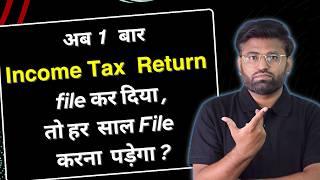 Income Tax के ये 9 सच कोई नहीं बताएगा | Myths Busted About Income Tax Returns Filing | Banking Baba