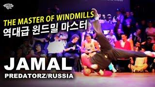 윈드밀은 가장 아름다운 파워무브다. The Master of Windmills | JAMAL (Predatorz/Russia) Windmills Compilation. //