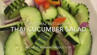 Thai Cucumber Salad | Thai Topaz Restaurant