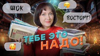 Книги на любой вкус  ТОП ЛУЧШИХ КНИГ ПО ЗАПРОСАМ  ТОП лучших книг, которые должен прочитать каждый