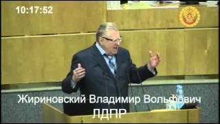 Владимир Жириновский: Не той дорогой идете, Эльвира!