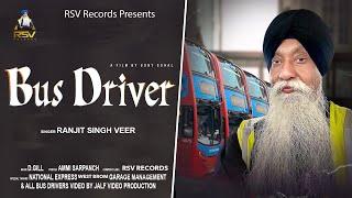 Official Full Song | Bus Driver | Ranjit Singh Veer | RSV Records