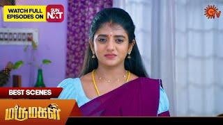 Marumagal - Best Scenes | 25 Nov 2024 | Tamil Serial | Sun TV