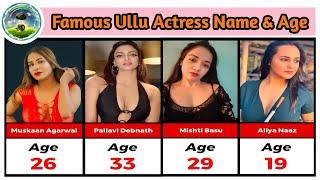 Famous Ullu Actress Name & Age| Muskaan Agarwal | Pallavi Debnath | Mishti Basu | Aliya Naaz |