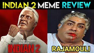 Indian 2 Movie Review | #Indian2Review Movie Troll | Indian 2 Meme Review | Kamal Haasan | Shankar