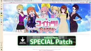 Koikatsu Party Tutorial special patch + HF patch 2021 (SPECIAL PATCH NOT AVAILABLE ANYMORE)