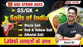 SSC Stenographer 2023 | SSC Steno Geography Soils of India | Steno Static GK By Aman Sir | LAB