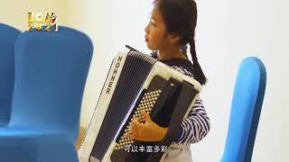 2021 海南·博鳌国际手风琴艺术节 Part 2 2021 Hainan Accordion Festival