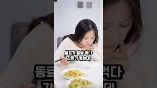 집에 찾아온 진상 손님의 최후
