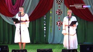 Районный фестиваль-конкурс марийской народной песни "Торъял шушпык" [2017]