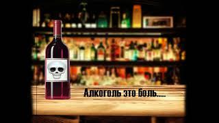 User - Водка мой психотерапевт