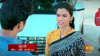 Sundari -  Episodic promo| Mon To Sat 10:00pm | Sun Marathi