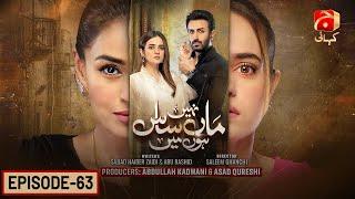 Maa Nahi Saas Hoon Main Episode 63 | Ft. Erum Akhtar - Sumbul Iqbal - Hammad Shoaib | Geo Kahani