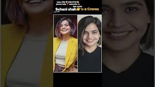 Suhani shah  family background  father mother age net worth  #shorts #ytshorts