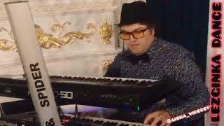 ШАМИЛЬ ХАНАЕВ - Лезгинка - на свадьбе
