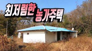 [급매물2-1117] 최저렴한 농가주택, 정화조 시설, 창리포구 ↔ 청포대 해변, 마검포항, 태안, 안면도 해변 근거리, 단돈 7000만원, 최저가, 시세이하, 반값부동산, 핵급매